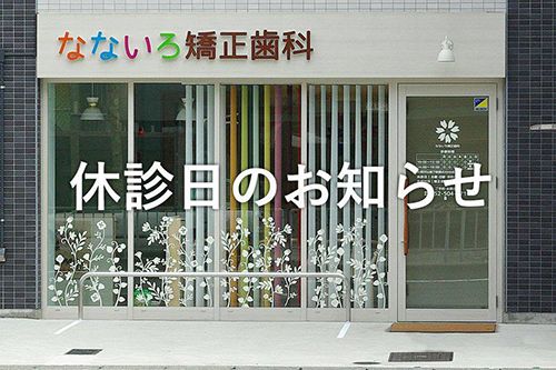 ホームページリニューアルいたしました